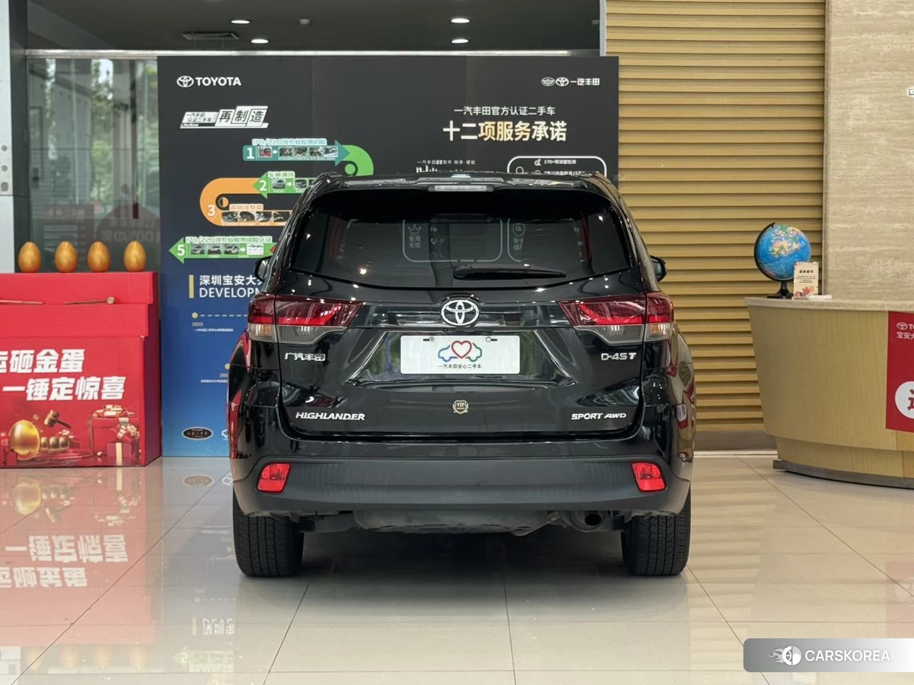 Toyota Highlander id 4453137 из Китая 10