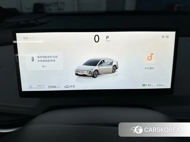Nissan N7 id 4272236 из Китая 10