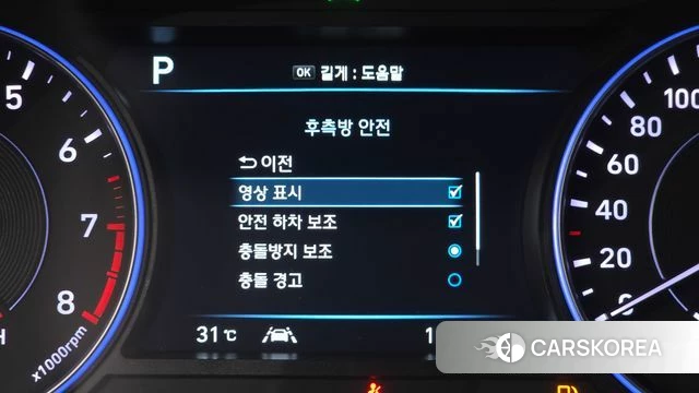 Hyundai Palisade id 4632579 из Кореи 10