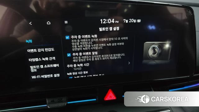 Hyundai The New Avante (CN7) id 4602496 из Кореи 10