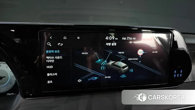 Hyundai The New Palisade id 4506272 из Кореи 10