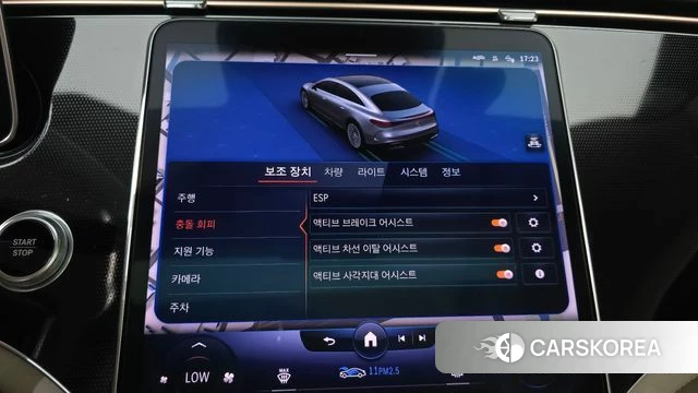 Mercedes-Benz EQS V297 id 4549768 из Кореи 10