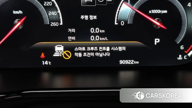 Kia Mohave Master id 3904487 из Кореи 10