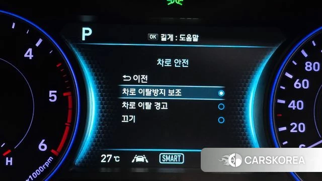 Hyundai Palisade id 4727697 из Кореи 10