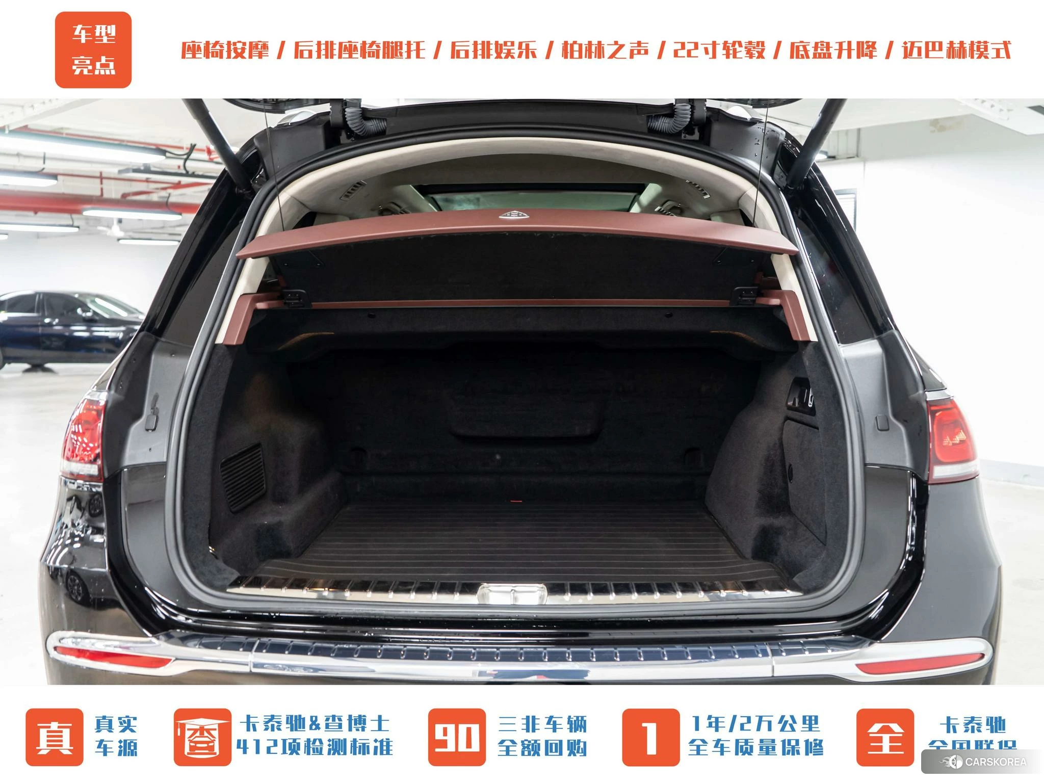 Mercedes-Benz Maybach GLS id 4454071 из Китая 10