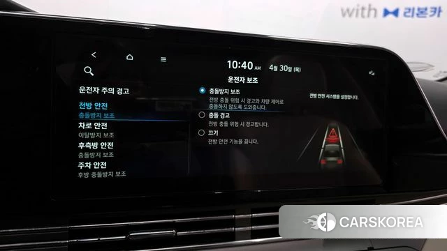 Hyundai The New Grandeur IG id 4249585 из Кореи 10