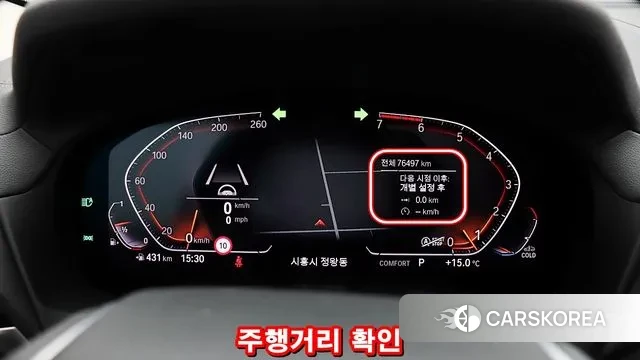 BMW X3 (G01) id 3504181 из Кореи 10