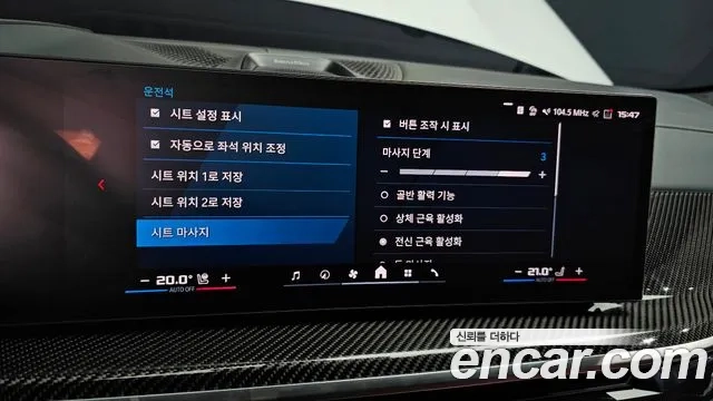 BMW X6M (G06) id 2862477 из Кореи 10