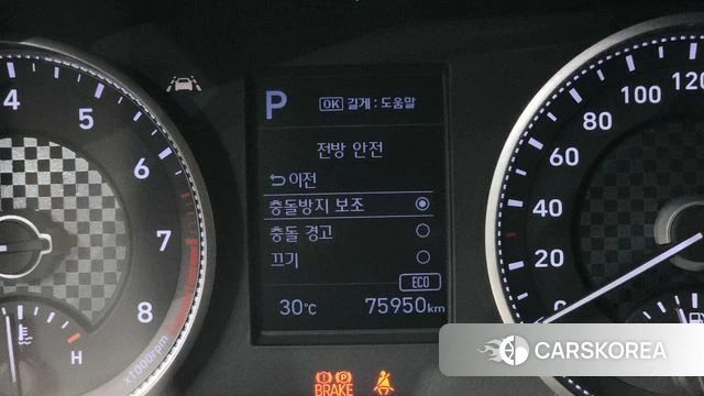Hyundai The New Avante AD id 4530616 из Кореи 10