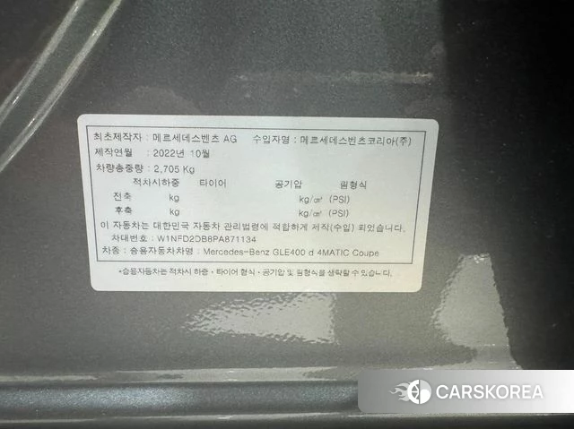 Mercedes-Benz GLE-Class W167 id 4443233 из Кореи 10