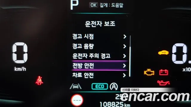 Kia Sportage 5th Generation id 2935723 из Кореи 10