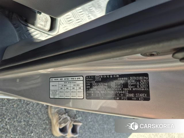 Hyundai The New Grand Starex id 4900875 из Кореи 10