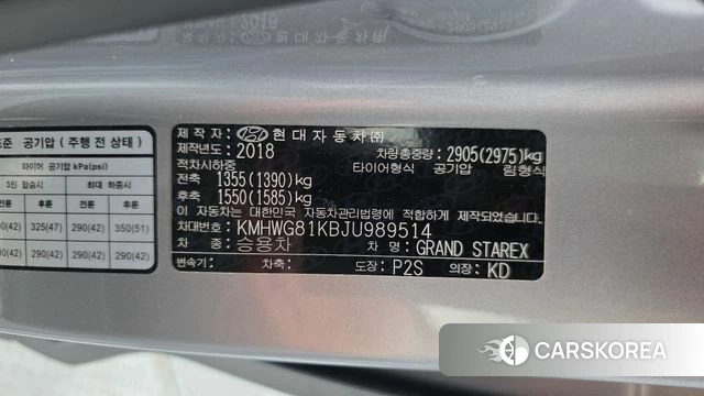 Hyundai The New Grand Starex id 4363484 из Кореи 10
