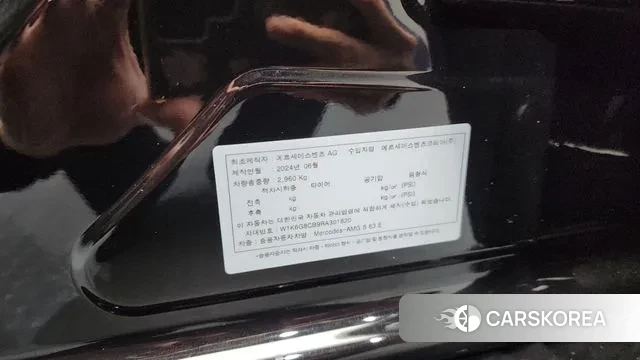 Mercedes-Benz S-Class W223 id 3751121 из Кореи 10