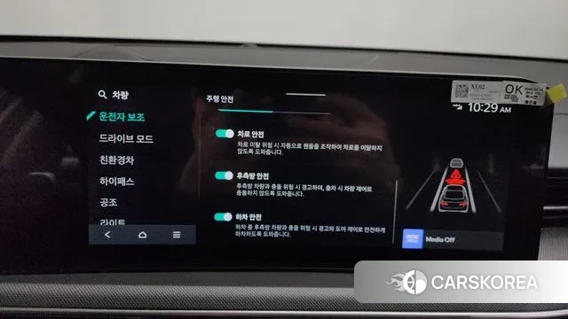 Kia The New K5 Hybrid 3rd generation id 3706691 из Кореи 10