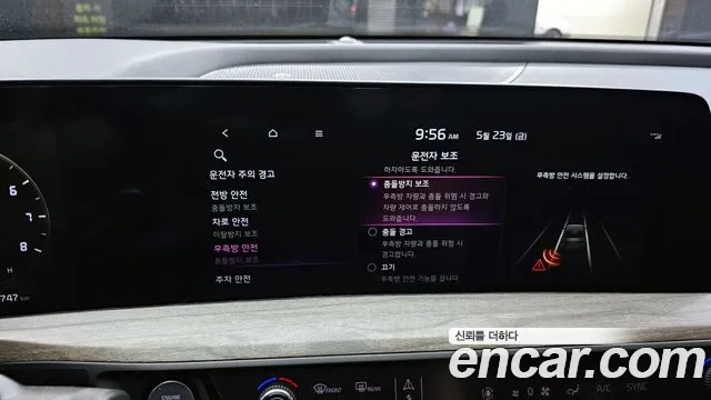 Kia K8 id 2735166 из Кореи 10