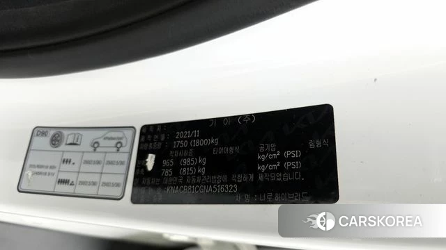 Kia The New Niro id 3892604 из Кореи 10