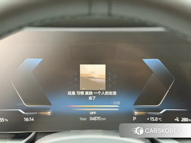 BMW i7 id 3837570 из Китая 10