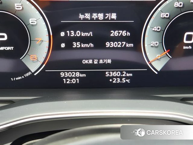 Audi A6 (C8) id 4196101 из Кореи 10
