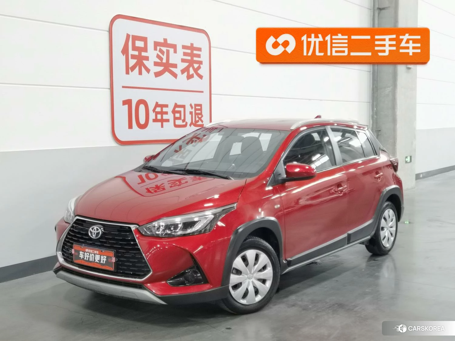 Toyota YARIS L Zhixuan id 4512708 из Китая 10