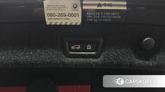 BMW 5 Series (G30) id 4742393 из Кореи 10