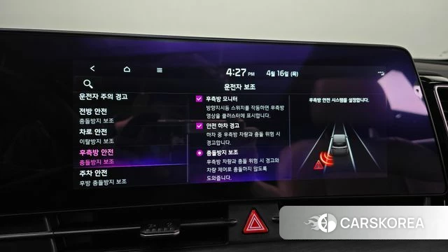 Kia Sportage 5th Generation id 3953340 из Кореи 10