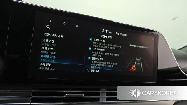 Hyundai The New Grandeur IG Hybrid id 4707865 из Кореи 10