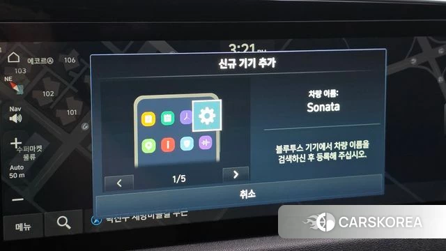 Hyundai Sonata (DN8) id 4536264 из Кореи 10