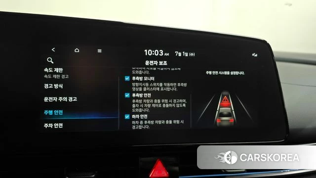 Hyundai The New Avante (CN7) id 4527626 из Кореи 10