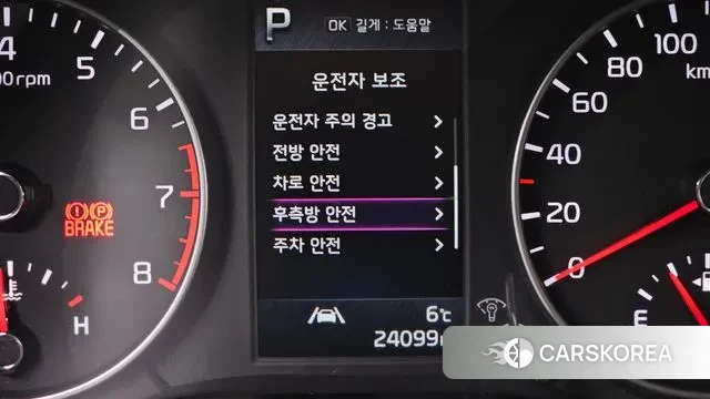 Kia Morning Urban (JA) id 3433544 из Кореи 10