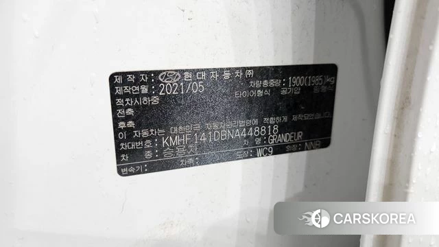 Hyundai The New Grandeur IG id 4754535 из Кореи 10
