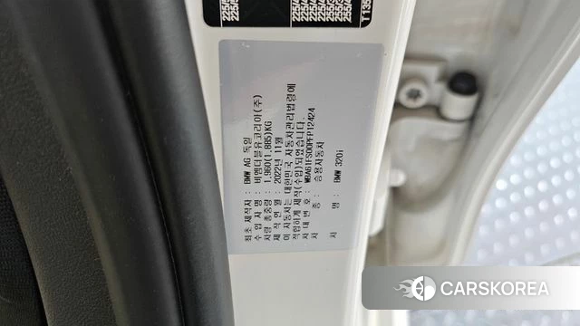 BMW 3 Series (G20) id 4267198 из Кореи 10