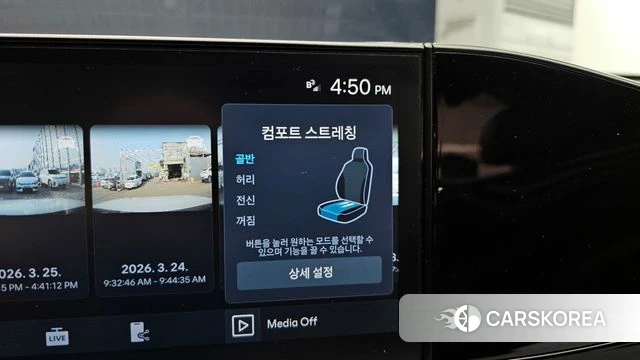 Hyundai Grandeur (GN7) id 3838522 из Кореи 10