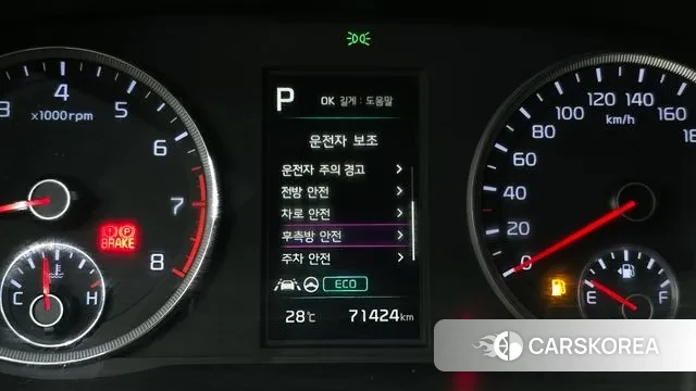 Kia K5 3rd generation id 3008403 из Кореи 10