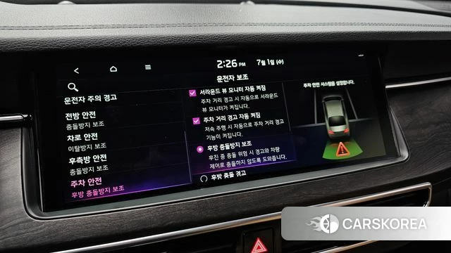 Kia K7 Premier id 4530349 из Кореи 10