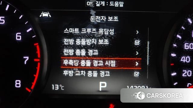 Kia Come New K7 id 3911870 из Кореи 10