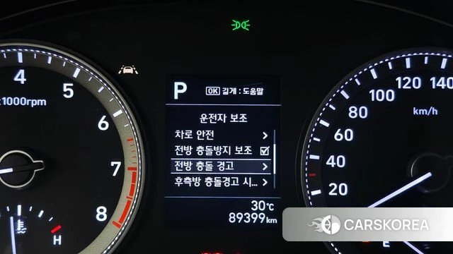 Hyundai Grandeur IG id 4568277 из Кореи 10