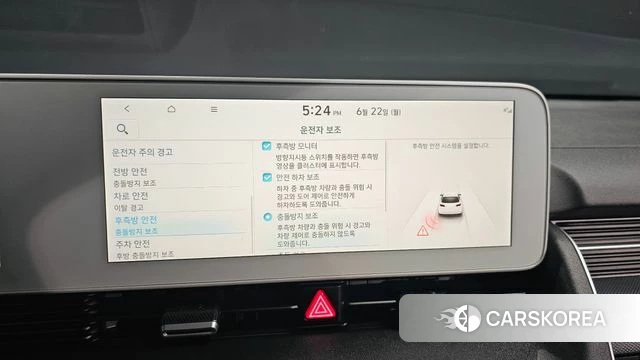 Hyundai Ionic 5 id 4488131 из Кореи 10
