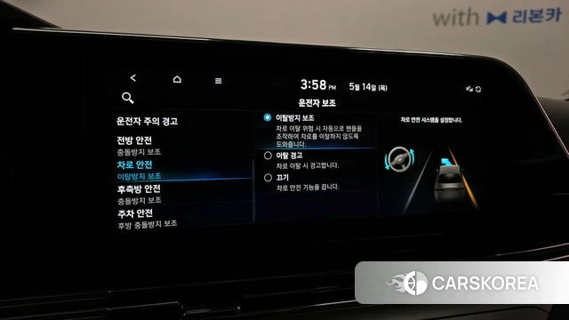 Hyundai The New Grandeur IG Hybrid id 4323312 из Кореи 10