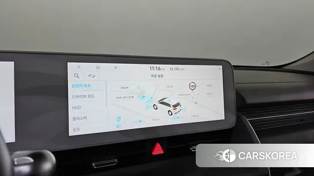 Hyundai Ionic 5 id 3582005 из Кореи 10