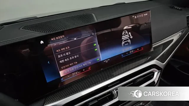 BMW 4 Series (G22) id 3720894 из Кореи 10