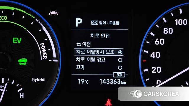 Hyundai Kona Hybrid id 4196391 из Кореи 10