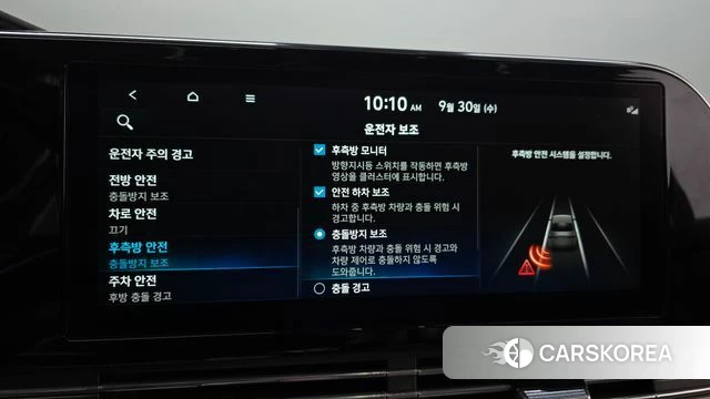 Hyundai The New Grandeur IG id 4929227 из Кореи 10