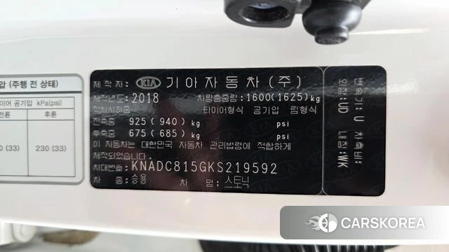 Kia Stonic id 4520651 из Кореи 10