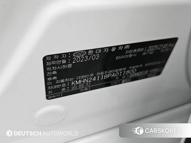 Hyundai Grandeur Hybrid (GN7) id 4419643 из Кореи 10