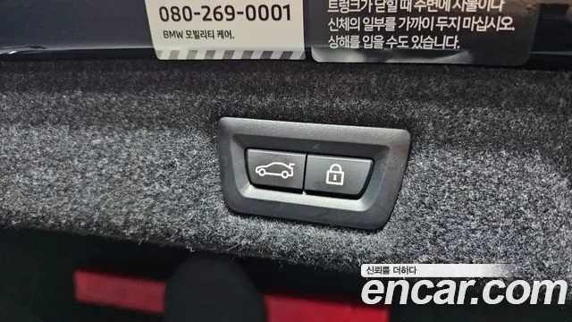 BMW 5 Series (G30) id 2868202 из Кореи 10