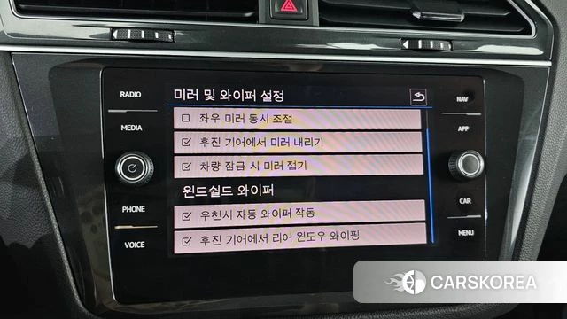 Volkswagen Tiguan second Generation id 4688931 из Кореи 10