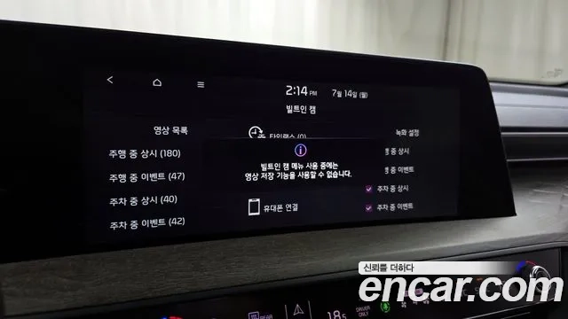 Kia K8 Hybrid id 2926298 из Кореи 10