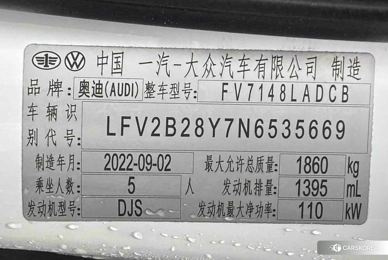 Audi A3 id 4461441 из Китая 10