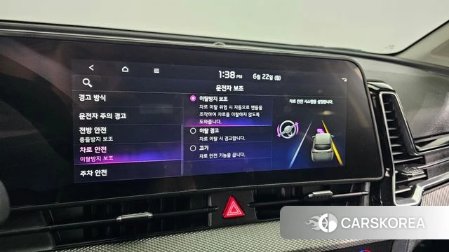 Kia Sportage 5th Generation Hybrid id 4488820 из Кореи 10